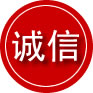 杭锦旗诚信救援服务