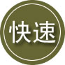 杭锦旗24小时道路救援