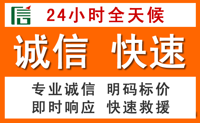 如何制定合理价格策略缓解杭锦旗道路救援售后压力